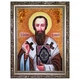 Икона "Святой Василий Великий" янтарная 30х40 - изображение 2