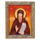 Ікона "Преподобномученик Платон (Колегов), ієромонах" бурштинова 30х40 - зображення 2