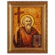 Икона "Святой апостол Андрей Первозванный" янтарная 15х20 - изображение 1
