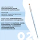 Кисть для бровей ОКО 02, мини скошенная - изображение 2