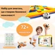 Конструктор Makerzoid Superbot Master Premium (mkz-spb-ms) - изображение 4