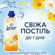 Кондиціонер для білизни Lenor Літній Бриз 71 цикл прання 1.491 л (8700216724029) - зображення 3
