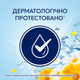 Кондиціонер для білизни Lenor Літній Бриз 71 цикл прання 1.491 л (8700216724029) - зображення 7