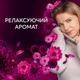 Кондиціонер для білизни Lenor Квітка лотоса 59 циклів прання 1.239 л (8700216723756) - зображення 4
