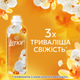 Упаковка кондиціонера для білизни Lenor Золота орхідея 118 циклів прання 1.239 л х 2 шт (8700216880855) - зображення 7