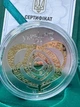 Монета НБУ любовь серебро 10 гривен - изображение 2
