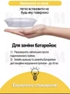 Комплект из трех светодиодных LED ламп с дистанционным управлением подсветка с регулятором света с пультом на батарейках с креплением липучкой на стену потолок в шкаф - изображение 3