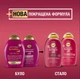 Шампунь OGX Keratin Oil против ломкости с кератиновым маслом 385 мл (0022796977519) - изображение 4