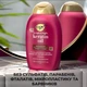 Шампунь OGX Keratin Oil против ломкости с кератиновым маслом 385 мл (0022796977519) - изображение 8