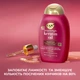 Шампунь OGX Keratin Oil против ломкости с кератиновым маслом 385 мл (0022796977519) - изображение 10