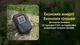 Портативный Фумигатор Nitecore EMR40 отпугиватель насекомых на аккумуляторе 7800мАч до 10 ч работы - изображение 5