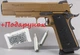 Пневматический пистолет Sig Sauer Air 1911 Emperor Scorpion Blowback + Подарок - изображение 1