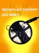 Кабель питания от повербанка к роутеру 12V USB-DC шнур для подключения к модему от Power Bank, 1м - изображение 3