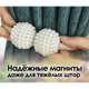 Подхват для штор 2 штуки зажим на магнитах, держатель для занавесок KORNI бежевый II 20325 - изображение 2