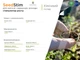 Стимулятор росту для насіння WormiFarm SeedStim 500мл - зображення 3