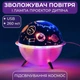 Увлажнитель воздуха-ночник проэктор, детский увлажнитель воздуха ночник проектор космос арома-увлажнитель - изображение 2