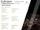 Субстрат для овощей WormiFarm 40л - изображение 3