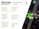 Биогумус (вермикомпост) органическое удобрение WormiFarm 15кг - изображение 3