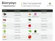 Биогумус (вермикомпост) органическое удобрение WormiFarm 15кг - изображение 5