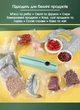 Домашний вакууматор для продуктов 90 Вт Кухонный вакуумный упаковщик, Вакуматор, Спаиватель Зелёный - изображение 4