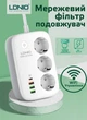 Мережевий подовжувач фільтр, розетка розумна LDNIO, WiFi Управління, 3 розетки, 3USB/1Type-C, 2500W, Білий - зображення 1