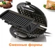 Мультимейкер 4 в 1 DOMOTEC MULTIGRILL 1000W Бутербродница, Сендвичница, Гриль со Съемными Формами - изображение 4