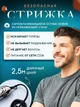 Професійна Машинка Для Стрижки Волосся GEEMY PROFESSIONAL HAIR CLIPPER, Ножі із Нержавіючої Сталі, 9 Вт - изображение 6