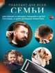 Професійна Машинка Для Стрижки Волосся GEEMY PROFESSIONAL HAIR CLIPPER, Ножі із Нержавіючої Сталі, 9 Вт - изображение 7
