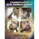 3 в 1 Машинка для стрижки аккумуляторная, Тример универсальный для носа и ушей, Электробритва Geemy Trimmer Set - изображение 9