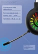Игровые наушники XTRIKE ME Проводные наушники с микрофоном, наушники для пк с RGB подсветкой, Черный - изображение 3