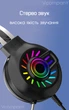 Игровые наушники XTRIKE ME Проводные наушники с микрофоном, наушники для пк с RGB подсветкой, Черный - изображение 5