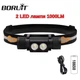 Налобний ліхтар Boruit D25 1000Lm XM-L2 LED на акумуляторі 18650mAh Ліхтарик на голову - зображення 1