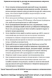 Кастрюля Ringel Essen с крышкой 24 см 3.8 л (RG-2300-24) - изображение 6