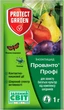 Упаковка инсектицида SBM Прованто Профи Децис Профи 1 г х 6 шт. (3664715009184) - изображение 1