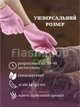 Зволожуючі гелеві spa рукавички для догляду за шкірою рук Spa gel gloves для пом'якшення шкіри рук (рожеві) - зображення 3