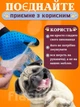 Перчатка для кошек и собак True Touch для вычесывания шерсти (черная с синим) - изображение 2