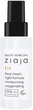 Крем для лица легкий Ziaja Baltic Home Spa Fit, 50 мл - изображение 1