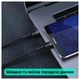 Кабель Type-C to Type-C 3A 20V дата для передавання даних тайп сі з двох боків хороший дріт для швидкої зарядки телефона смартфона планшета flash charging Baseus 1m PD2.0 60W - зображення 4