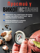 Термометр для духовки кухонный градусник для мяса продуктов питания механический кулинарный из нержавеющей стали (MT-120) - изображение 4