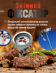 Термометр для духовки кухонный градусник для мяса продуктов питания механический кулинарный из нержавеющей стали (MT-120) - изображение 8
