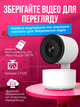 Видеоняня baby smart camera A1 цифровая видео няня вебкамера ночного видения радио няня с подключением к телефону удаленным доступом микрофоном динамиком поворот 360 градусов датчик движения камера видеонаблюдения видеоняни (BM-Q504) - изображение 9
