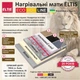 Комплект нагревательный мат Eltis Electric ECO HOT LINE ЭДМ-15,0 2470 Вт 15,0 кв.м - изображение 2