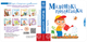 Маленькі помагайки - Федієнко В. (50544) (9789664294420) - изображение 5