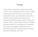 Батончики протеиновый Monsters Strong Max 80g x 20шт (1086-100-86-2384758-20) - изображение 2