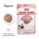 Вологий корм для котят ROYAL CANIN KITTEN LOAF 85 г - зображення 4