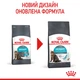 Корм для котів ROYAL CANIN URINARY CARE 2,0 кг рекомендований для підтримання здоров’я сечовивідних шляхів (1800020) - изображение 3