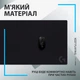 Коврик для мыши LOGITECH G840 Gaming Mouse Pad XL Black (943-000778) - изображение 5