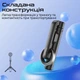 Телескопічний трипод-монопод Promate MagStick Black (magstick) ( Чорний ) 35629 - изображение 3