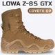 Тактические берцы Lowa Z-8S GTX C, Coyote OP (EU 42.5 / UK 8.5) берцы мужские демисезонные - изображение 1
