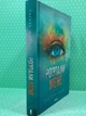 Розпали мене Книга 3 Тагере Мафі Книжковий Клуб - изображение 2